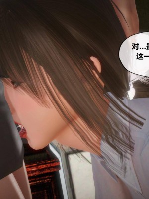 [KABA] Xeno Invasion 侵蝕者 1-9_07_117