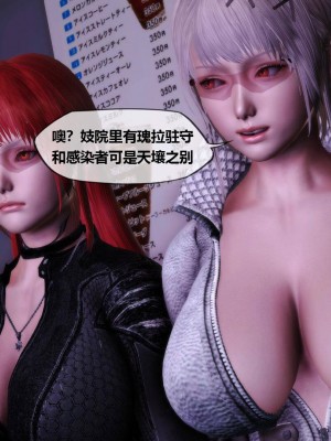 [KABA] Xeno Invasion 侵蝕者 1-9_08_023