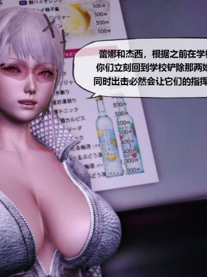 [KABA] Xeno Invasion 侵蝕者 1-9_08_025