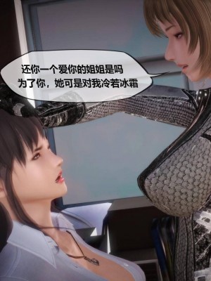 [KABA] Xeno Invasion 侵蝕者 1-9_09_041