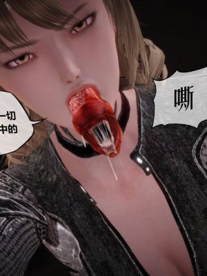 [KABA] Xeno Invasion 侵蝕者 1-9_09_043