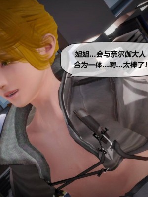 [KABA] Xeno Invasion 侵蝕者 1-9_09_044