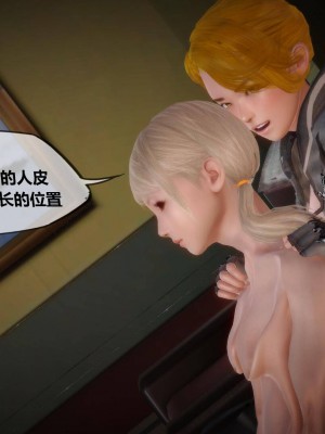 [KABA] Xeno Invasion 侵蝕者 1-9_09_107