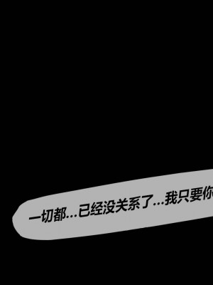 [KABA] Xeno Invasion 侵蝕者 1-9_09_129