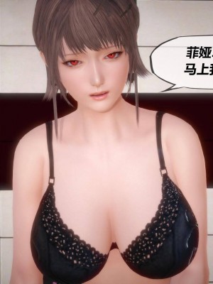 [KABA] Xeno Invasion 侵蝕者 1-9_09_131