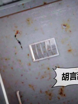 [KABA] Xeno Invasion 侵蝕者 1-9_09_133