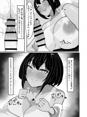 [ふわふわらいどう] 水泳部主将のボーイッシュおさななじみは僕のチンポにドはまり中_33
