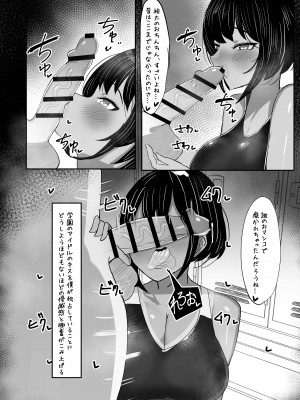 [ふわふわらいどう] 水泳部主将のボーイッシュおさななじみは僕のチンポにドはまり中_10