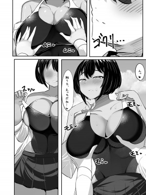[ふわふわらいどう] 水泳部主将のボーイッシュおさななじみは僕のチンポにドはまり中_30