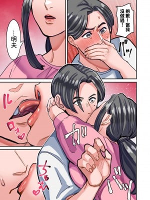 [bubu] はなむけ 前編 [中国翻译]_13