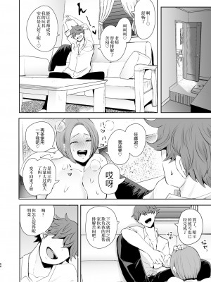 [しょむ] 復讐意識支配暗示で思い通りになる女たち【デジタル特装版】【FANZA限定特典付き】 [DL版]_057