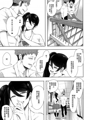 [しょむ] 復讐意識支配暗示で思い通りになる女たち【デジタル特装版】【FANZA限定特典付き】 [DL版]_062