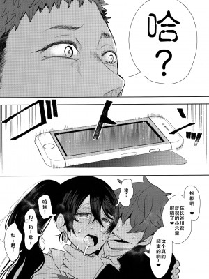 [しょむ] 復讐意識支配暗示で思い通りになる女たち【デジタル特装版】【FANZA限定特典付き】 [DL版]_086