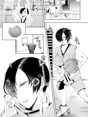 [しょむ] 復讐意識支配暗示で思い通りになる女たち【デジタル特装版】【FANZA限定特典付き】 [DL版]_214