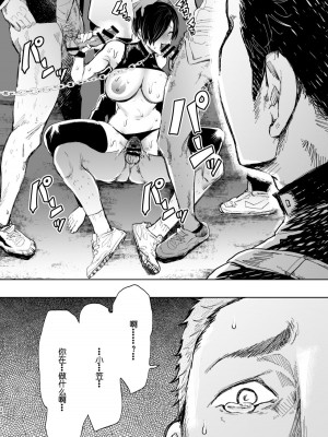 [しょむ] 復讐意識支配暗示で思い通りになる女たち【デジタル特装版】【FANZA限定特典付き】 [DL版]_241