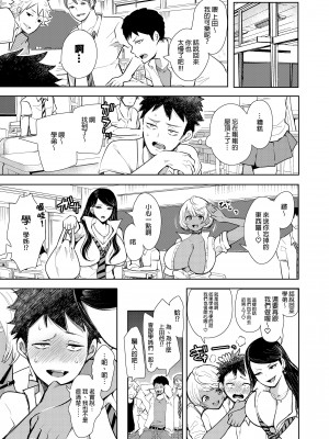 [しょむ] 復讐意識支配暗示で思い通りになる女たち【デジタル特装版】【FANZA限定特典付き】 [DL版]_286