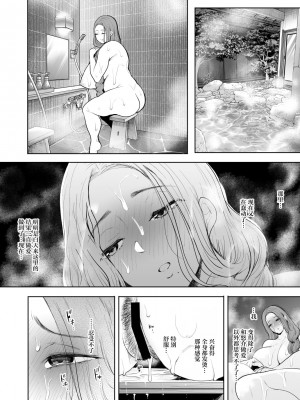 [しょむ] 昔の浮気相手の子が実は私の息子の同級生で… + イラストカード_088