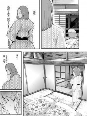 [しょむ] 昔の浮気相手の子が実は私の息子の同級生で… + イラストカード_099