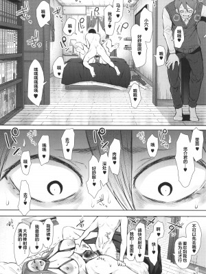 [しょむ] 昔の浮気相手の子が実は私の息子の同級生で… + イラストカード_168