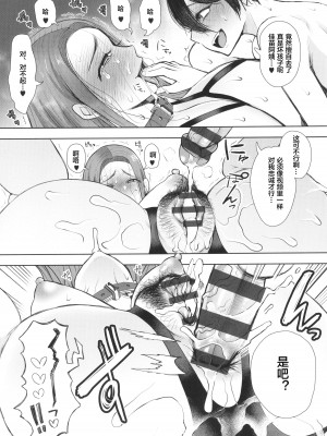 [しょむ] 昔の浮気相手の子が実は私の息子の同級生で… + イラストカード_171