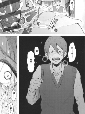 [しょむ] 昔の浮気相手の子が実は私の息子の同級生で… + イラストカード_179