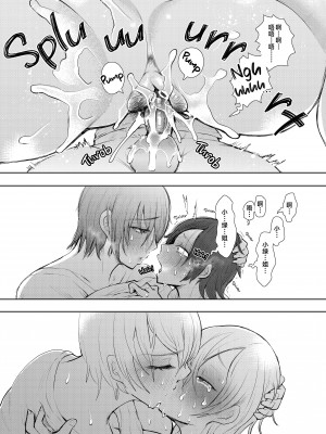 [しょむ] 昔の浮気相手の子が実は私の息子の同級生で… + イラストカード_241