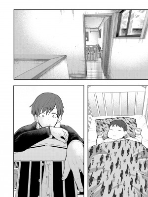 [しょむ] 昔の浮気相手の子が実は私の息子の同級生で… + イラストカード_262