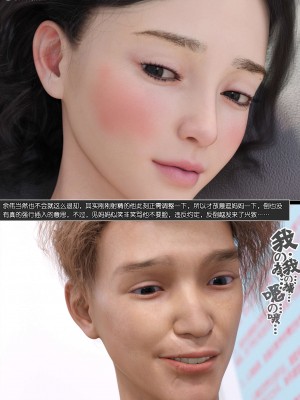 [wuming] 绿母控 第10章（有水印、无码、完整版）_10_067