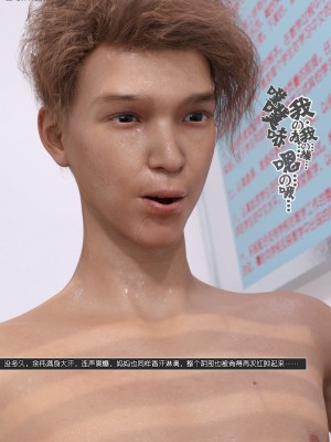 [wuming] 绿母控 第10章（有水印、无码、完整版）_10_123