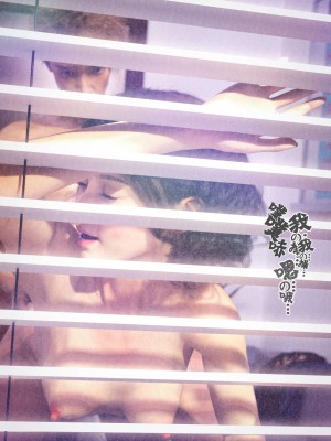 [wuming] 绿母控 第10章（有水印、无码、完整版）_10_131