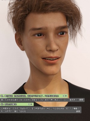 [wuming] 绿母控 第10章（有水印、无码、完整版）_10_146