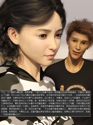 [wuming] 绿母控 第10章（有水印、无码、完整版）_10_153