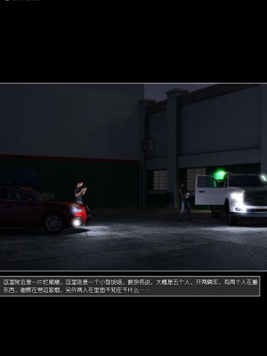 [wuming] 绿母控 第11章（有水印、无码、完整版）_11_007