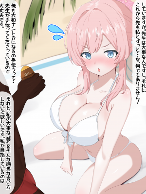 [える]黒人ちんぽに即堕ちして寝取られるミモリ_a0024