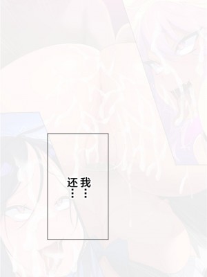 [裏通りの抜け道] ナリカエ♂♀ナリカ2 男子校でサキュバス生活してたら先輩サキュバスとレズプレイすることになった件 [中国翻译]_067