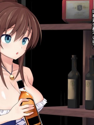 [250歩の路地] 酒場の幼馴染【影黑个人机翻】_046