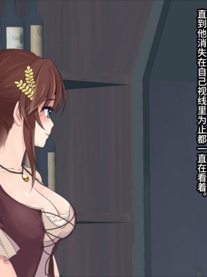 [250歩の路地] 酒場の幼馴染【影黑个人机翻】_103