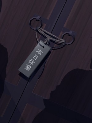 [250歩の路地] 酒場の幼馴染【影黑个人机翻】_207