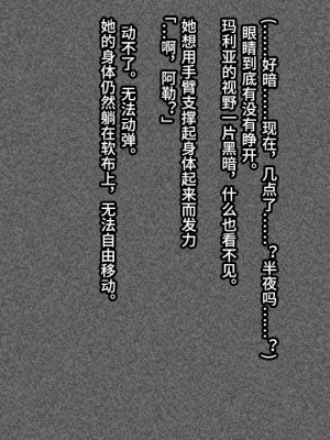 [250歩の路地] 酒場の幼馴染【影黑个人机翻】_132