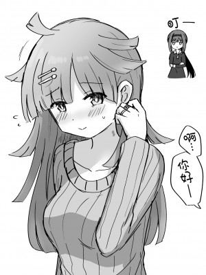 [K] Like ほむばゆ (マギアレコード 魔法少女まどか☆マギカ外伝) [中文翻译]_100