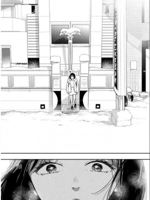 藤原ハル「夜を泳ぐ魚たちは」繁體中文精翻_43