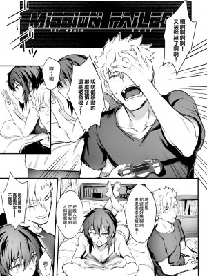 [ぷよちゃ]びっちびっち[无修正]【デジタル特装版】_109