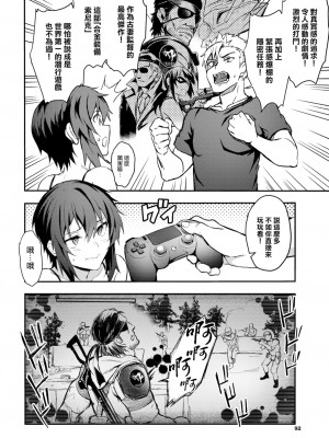 [ぷよちゃ]びっちびっち[无修正]【デジタル特装版】_110