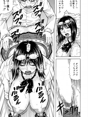 COMIC 夢幻転生 2024年6月号 [DL版]_520