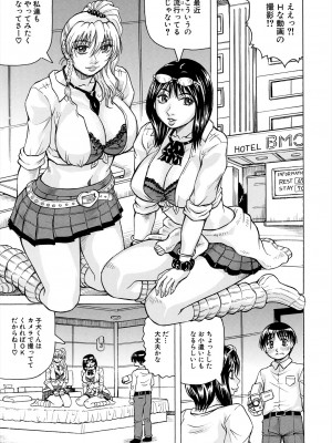 COMIC 夢幻転生 2024年6月号 [DL版]_492