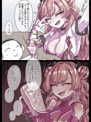 [無名老圖] 昨日のキララ (ブルーアーカイブ) [中国語、英語、日本語、韓国語]_17