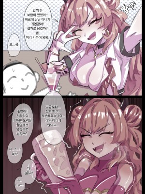 [無名老圖] 昨日のキララ (ブルーアーカイブ) [中国語、英語、日本語、韓国語]_23