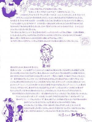 [ちょりもっき] 恋して触れて｜去恋爱去感触 [DL版] [辉日东高校汉化]_174