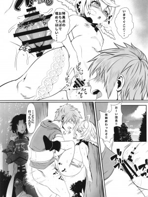 [ちぇろ] ワムはおまたがすいたので_12