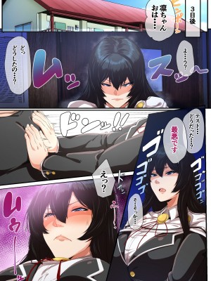 [アキカン (oxアキカンox)] 無職の俺の家が不登校女子校生の避難所になってるんだが_49